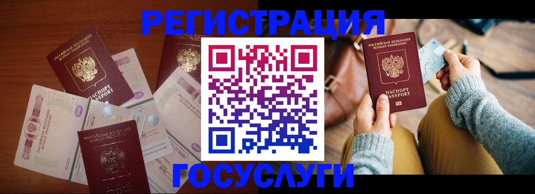 прописка для военкомата в Санкт-Петербурге