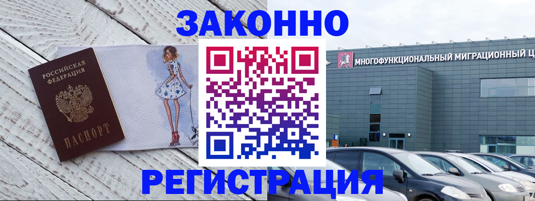 временная регистрация госуслуги в Санкт-Петербурге