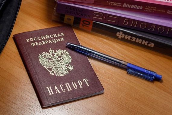 прописка в Санкт
